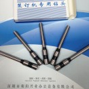 裝訂機鉆頭